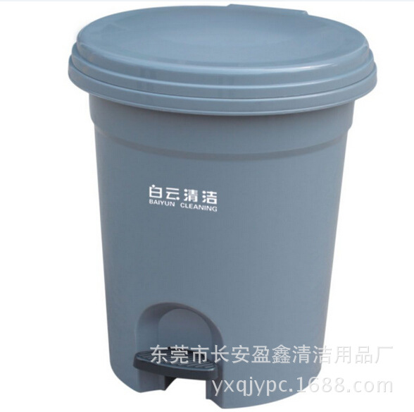 厂家直批16升白云清洁 脚踏式垃圾桶 AF07030 圆形塑料脚踏垃圾桶