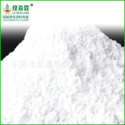 formaldehyde Photocatalyst Green Forest Photocatalyst Air Purifier Diatom mud coating partner Photocatalyst wholesale