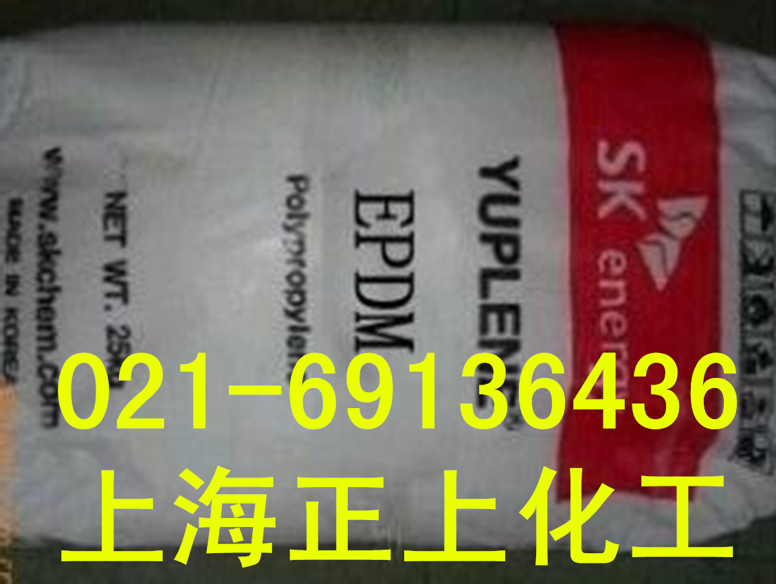 供应韩国SK乙丙S501A/505A/512F