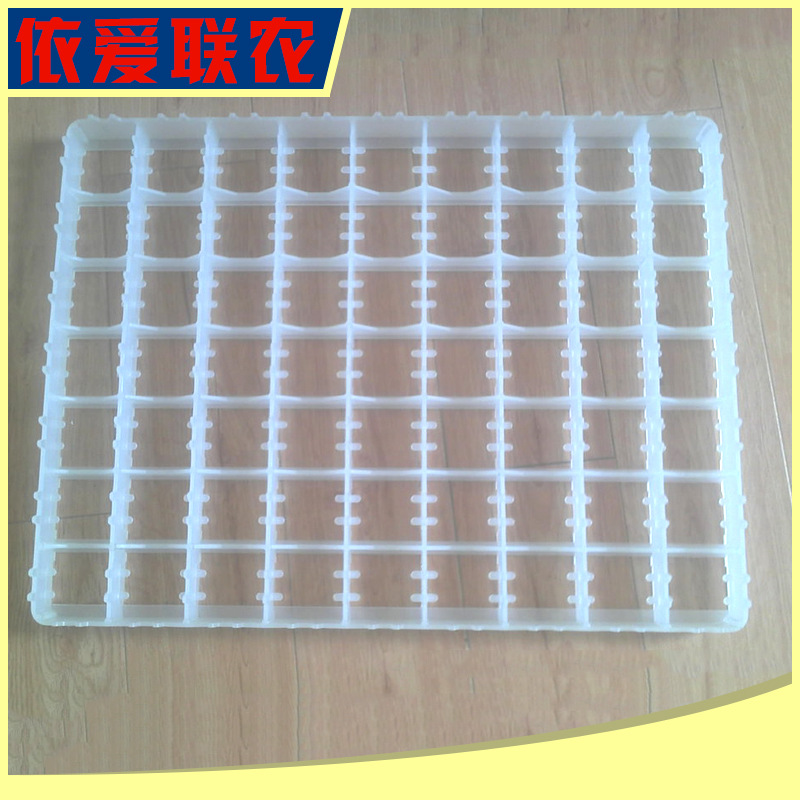 国标63鸭蛋盘 多功能孵化盘出雏盘 质量可靠