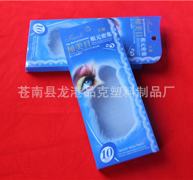 厂家生产PVC盒子 PVC胶盒 pp彩盒 pet盒子 PVC塑料透明包装盒