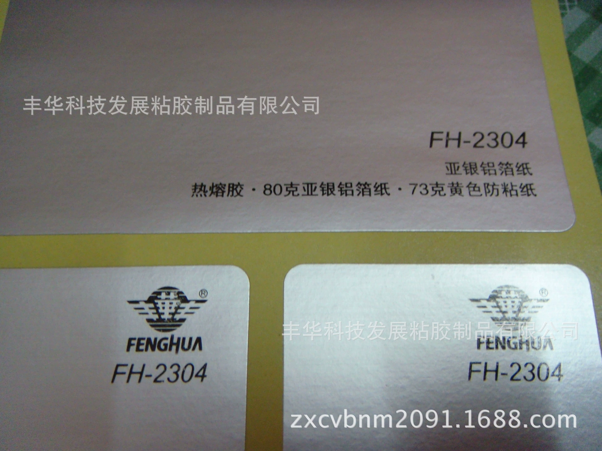 Поставка A4 Серебряная наклейка, серебряная фольга этикетки бумаги для печати, серебряная наклейка A4