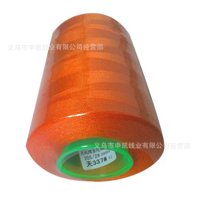 오렌지 레드 10337