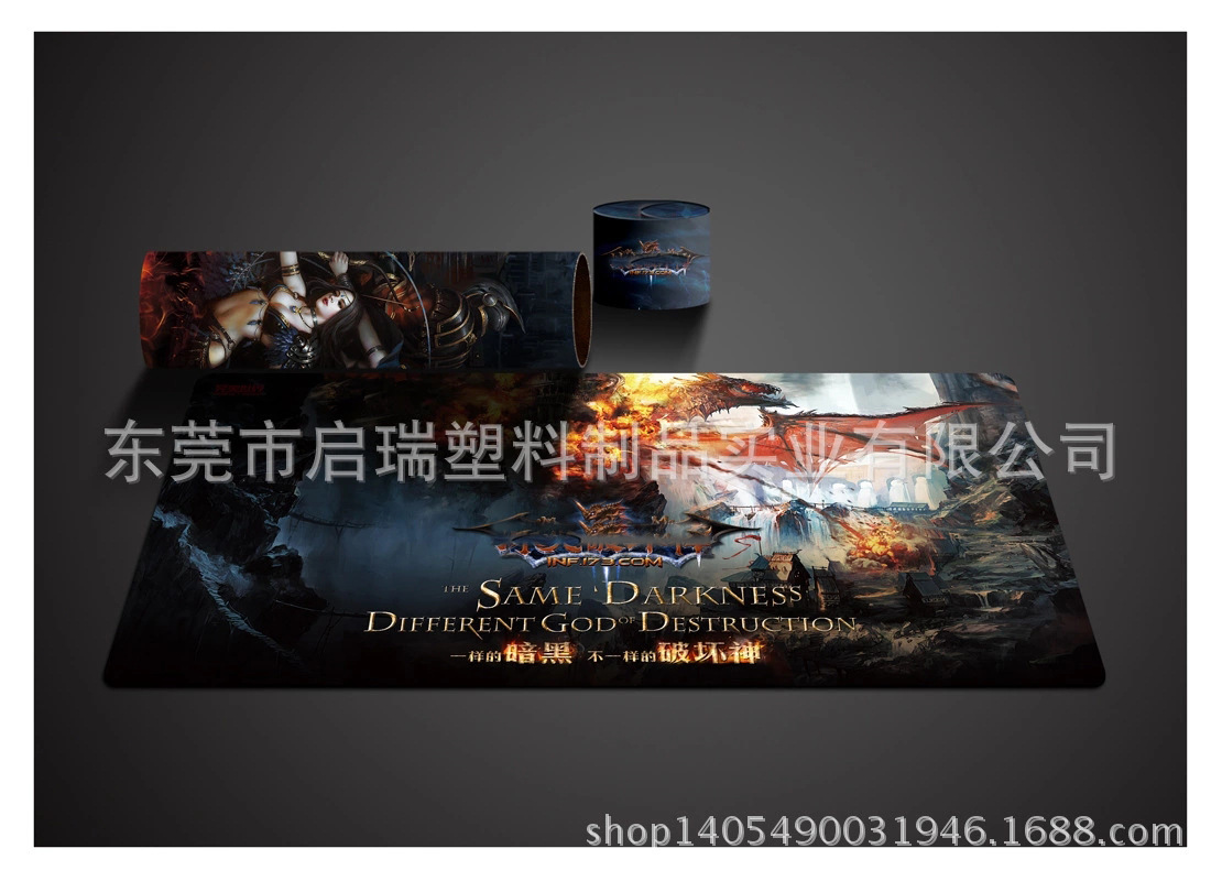 冰火鼠標和包裝效果圖+副本