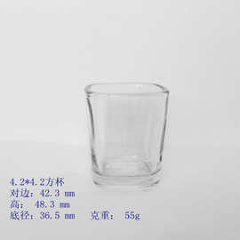 厂家直销4.2×4.2方型蜡烛玻璃杯