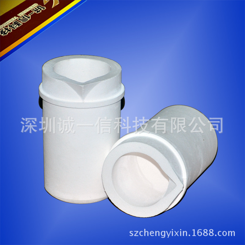 2000B1高 石英杯(1)