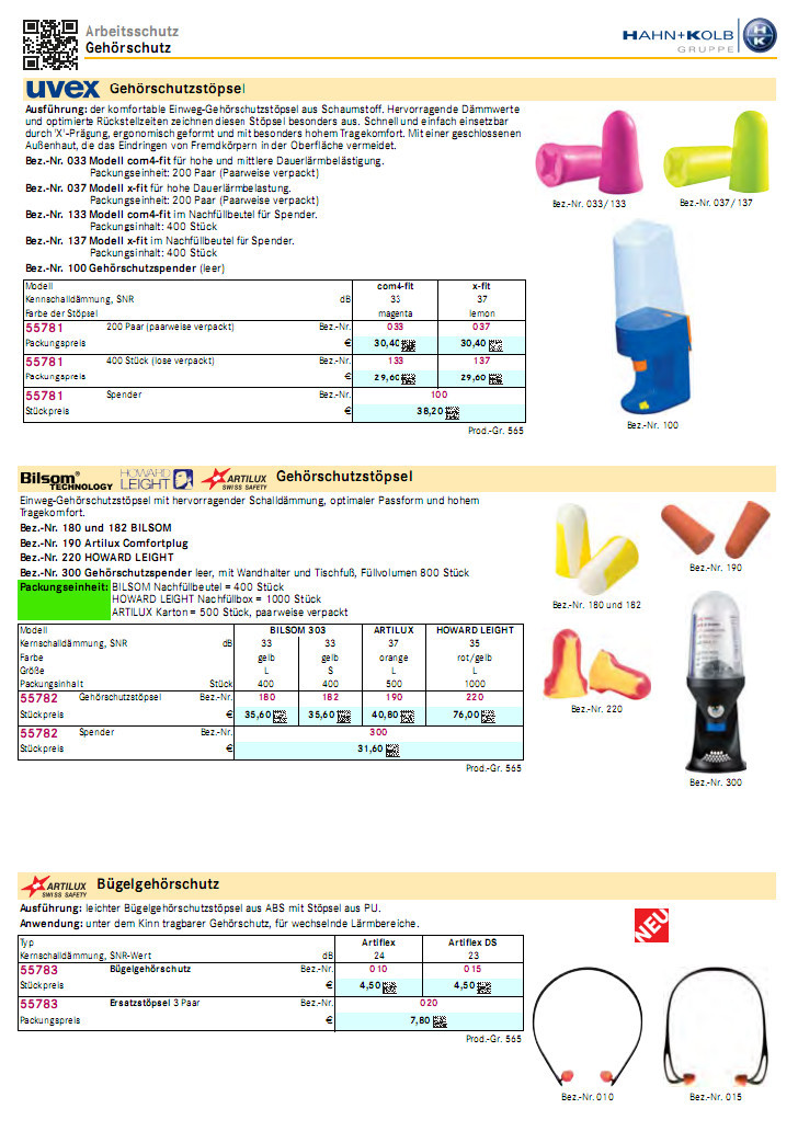 哈恩库博 耳塞 头架耳塞 可折叠耳塞 带绳耳塞 耳罩 耳罩盒