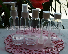 ����ֱ����ѹƿ 50ml����ƿ Ѽ��ƿ ����ƿ 10����������װ��ƿ