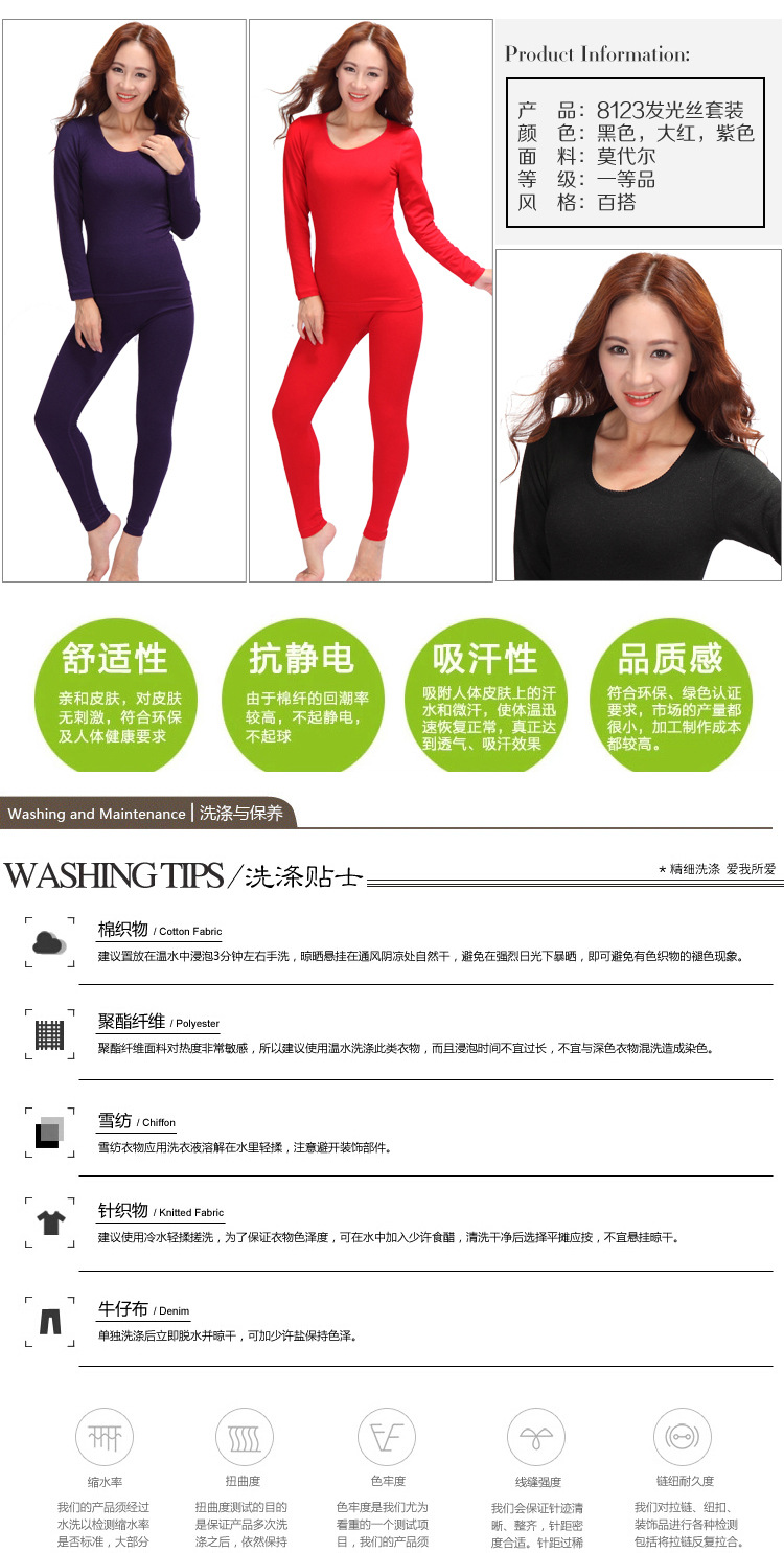 Corset amincissant - Ref 700994 Image 5