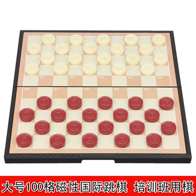 大号折叠塑料学生100格磁性国际跳棋罗纹棋子培训班支持一件代发|ms