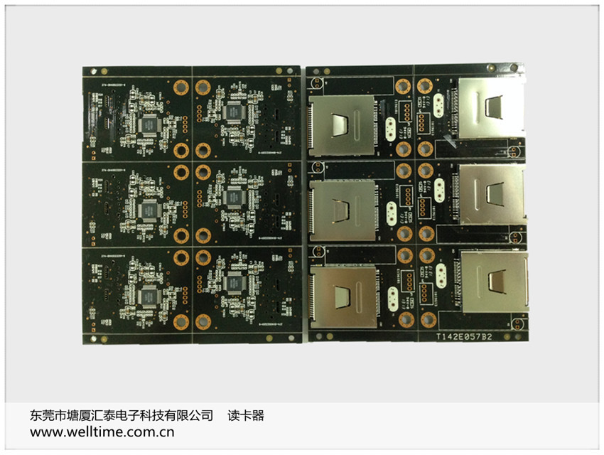 专业供应电子称SMT 电子称邦定加工 SMT贴片加工 欢迎来电