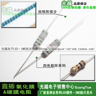 1/6W̼Ĥ���5%����12R 120R 12K  12K 120K[1000ֻ/1������]