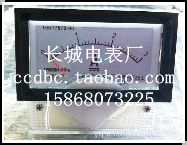 长城电表厂 85C17  3A 直接式 直流指针电流表 70*40