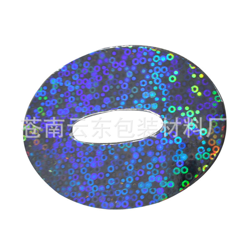 厂家直销铝箔纸 包装用纸 文化用品数字卡纸 彩色卡纸