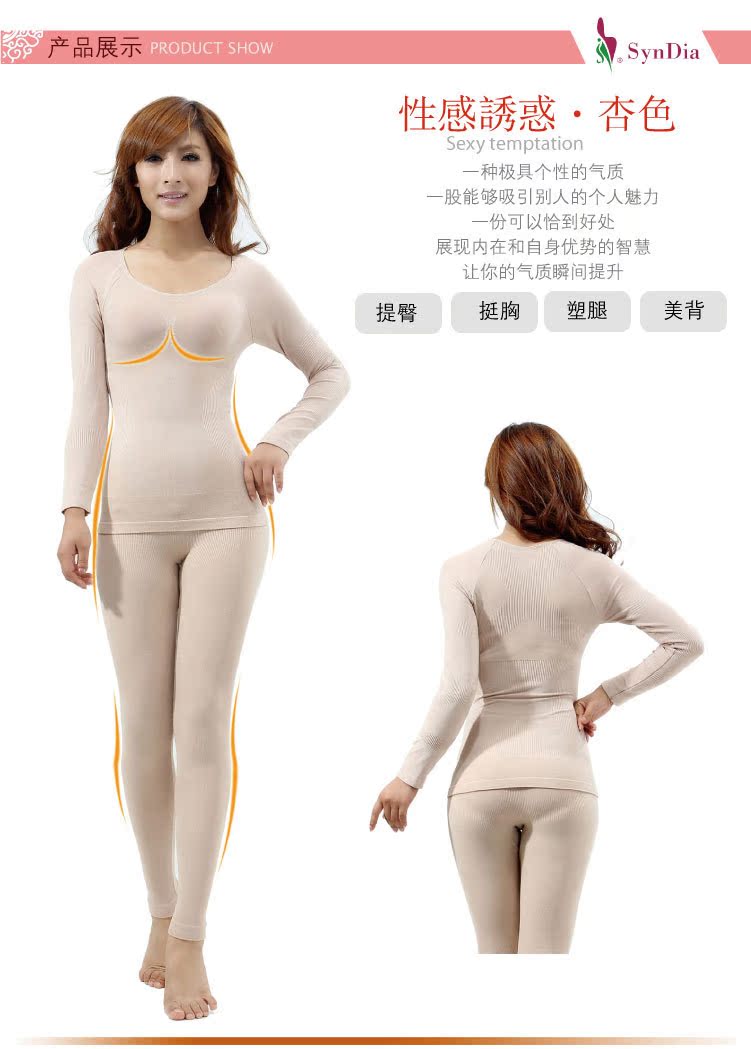 Corset amincissant - Ref 698582 Image 7