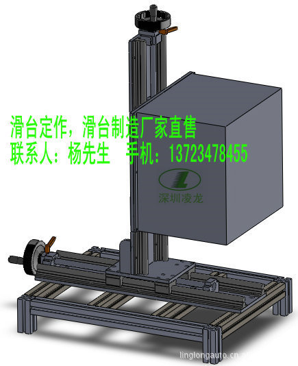 手动滑台订1 手动滑台厂家订 直销  滚珠导轨滑台