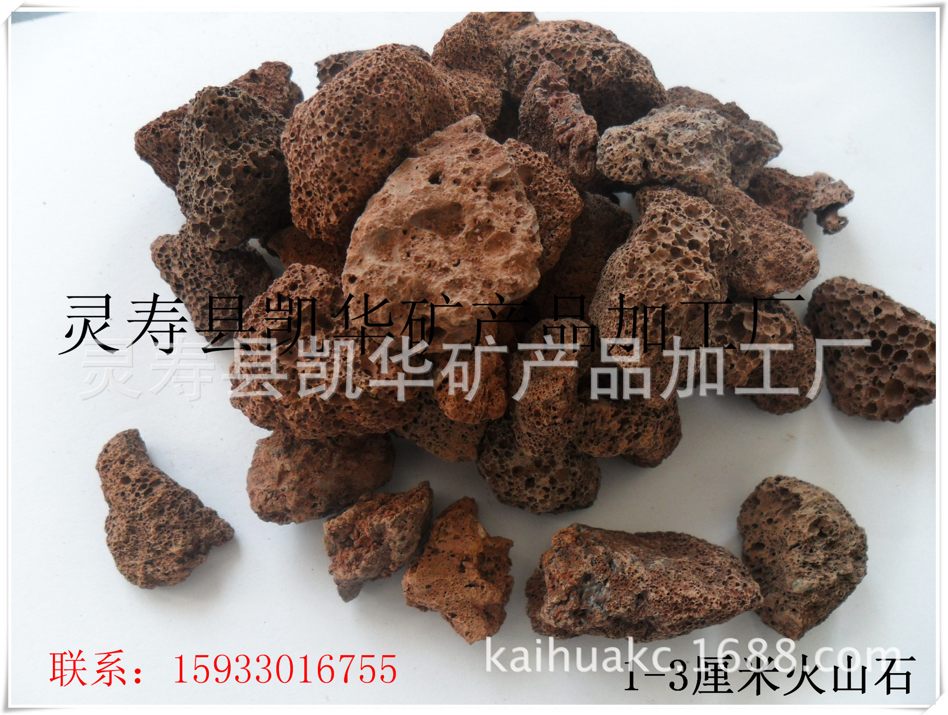 火山石,火山巖,火山泥