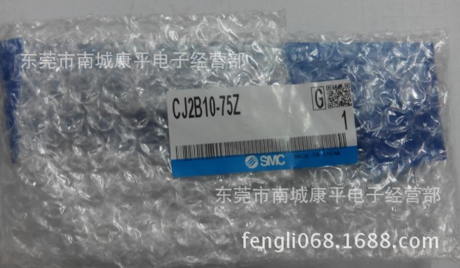 SMC原装全新正品气缸缸CJ2B10-75Z