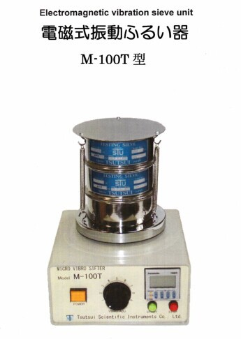 M-100T