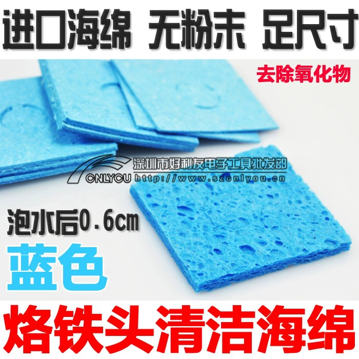 936 паяльная станция паяльник квадратная губка 6*6*0,6 см Толстая желтая синяя губка для очистки головки паяльника