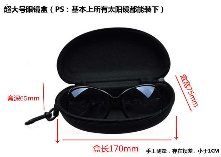 A generation of hair hook glasses box large high-end glasses box sunglasses box hook box new special price