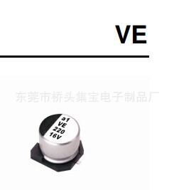 LELON立隆贴片铝电解电容VE系列85℃标准品