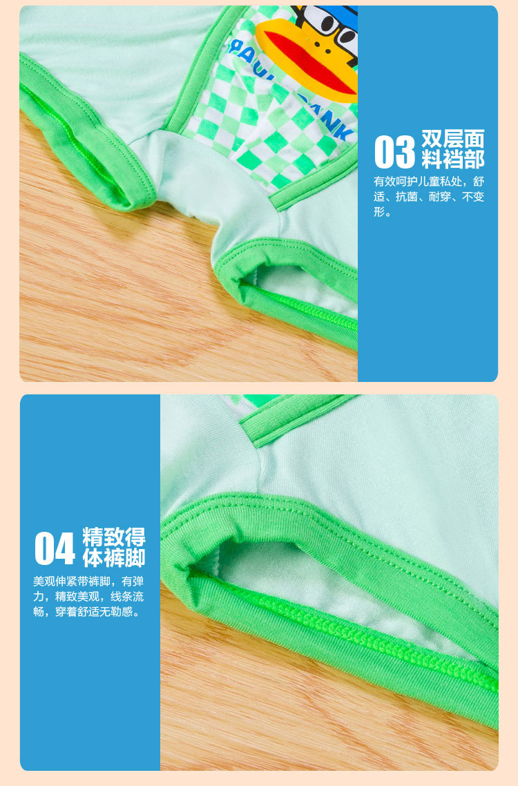 內酷小子D399莫代爾_09