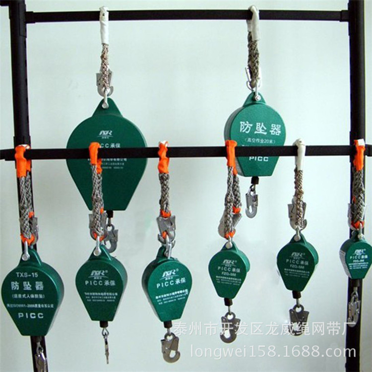安全高空防坠器 缓降器防坠器 滑轮防坠器 速差式防坠器铁葫芦