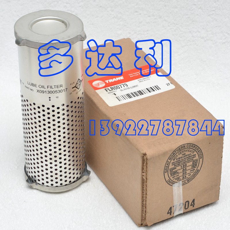 X09130053017  ͹   Carrier filter