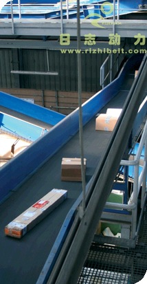 艾玛拉输送带