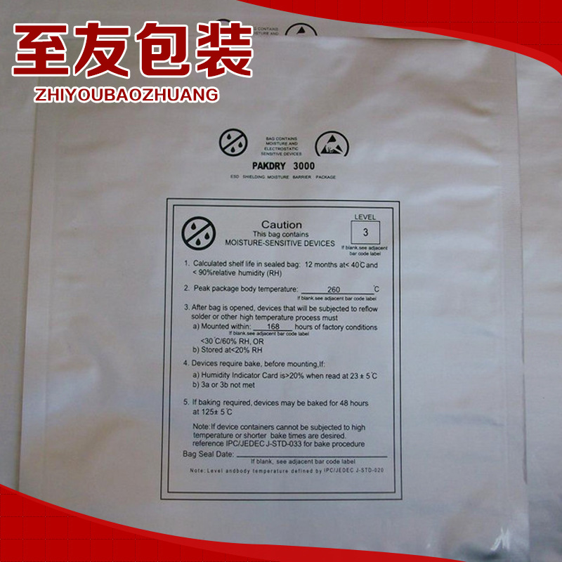 厂家特价供应双面铝箔印刷袋有色铝箔印刷袋高压加厚铝箔印刷袋