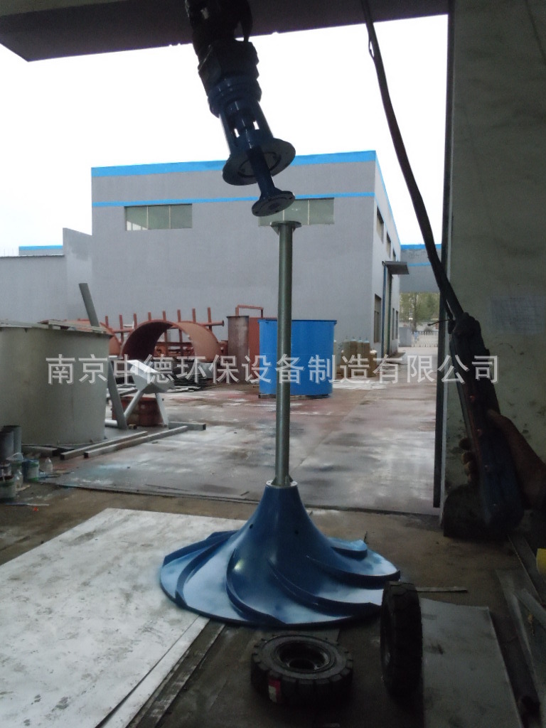 专业生产南京中德GDJ系列双曲面搅拌机（电话详询实际报价）