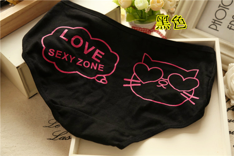 Slip jeunesse minou en coton - Ref 653285 Image 17