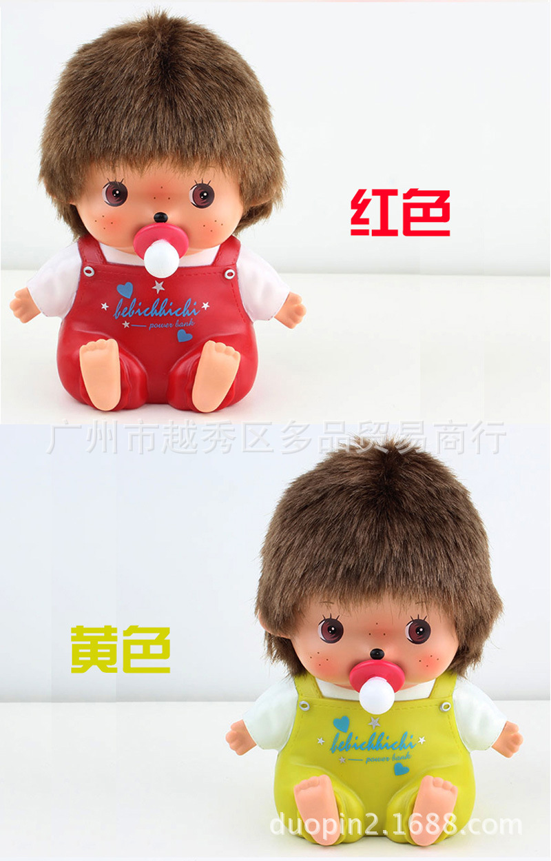 Kiki doll factory direct mobile power dolls cute cartoon 8000 Ma charging treasure, random style4