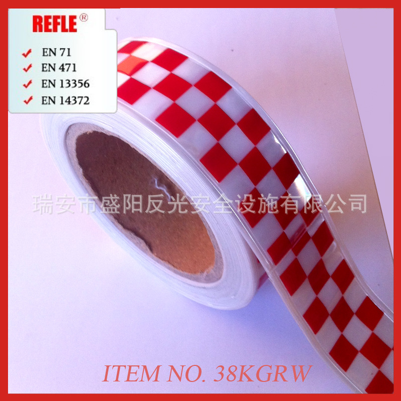十年厂家供应反光晶格带 印刷反光带 格子反光带 PVC反光带