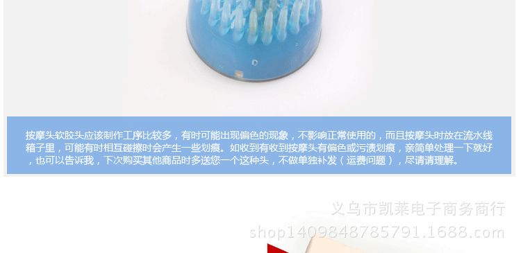 按摩器改改_49