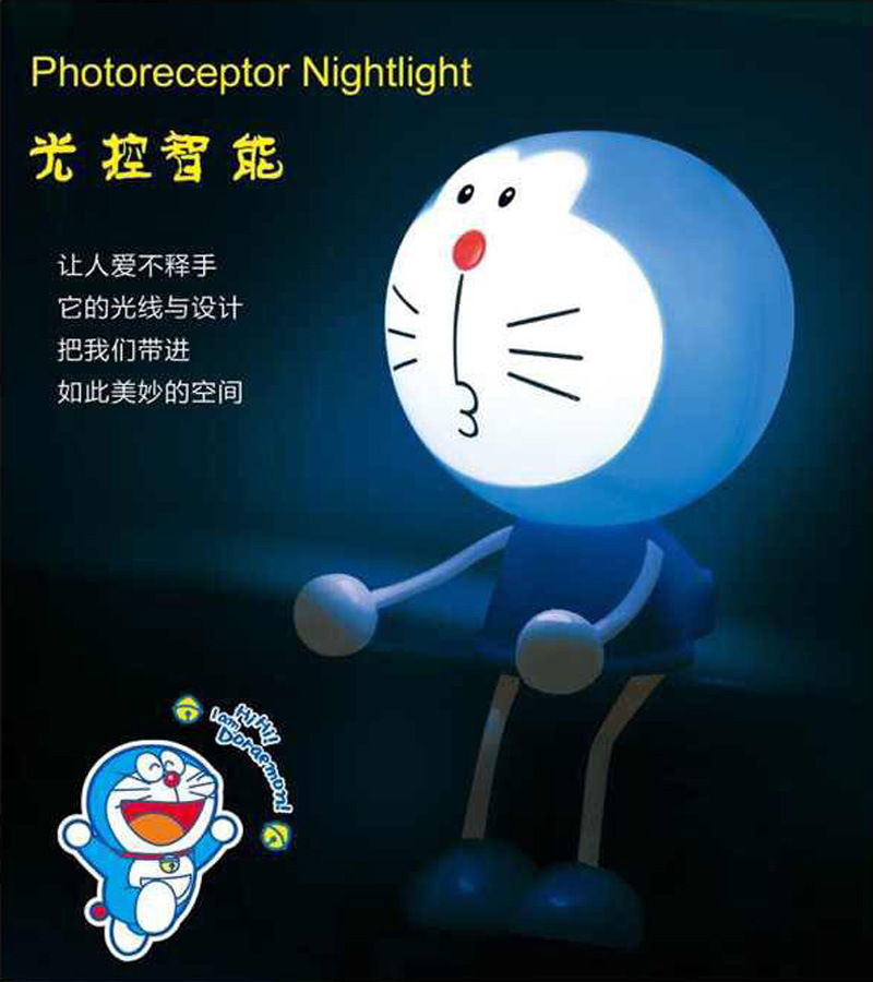 厂家直销 新款智能光控小夜灯 创意百变叮当猫 温馨卧室小夜灯6