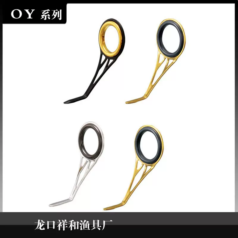 不锈钢路亚导环   导眼陶瓷导线环海杆导环 钓鱼配件批发垂钓用品