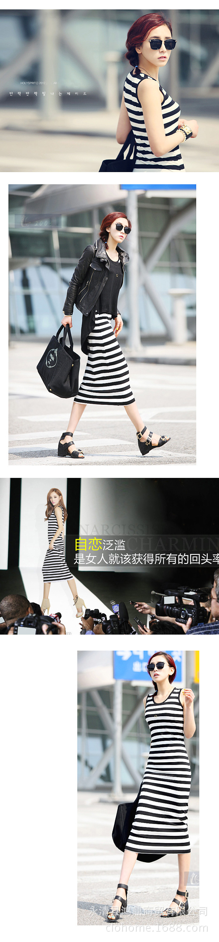 夏欧美风拖地工字长裙波西米亚条纹背心裙纯棉显瘦背心