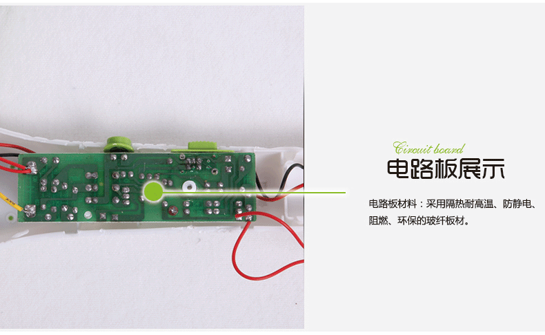 蚊拍-300系列_14