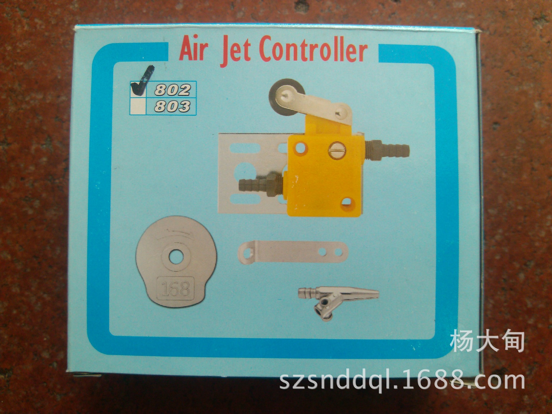 铜头喷射阀 GR-802 台湾原装 冲床专用 吹削渣Air Jet Controllet