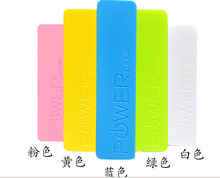 Ʒ2600ƶԴ ˮ籦 mini power bank