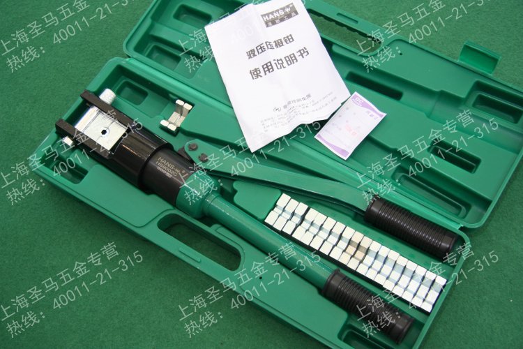 台湾汉斯HANS.w 手动液压钳 液压压接钳 压线钳 120 240 300型