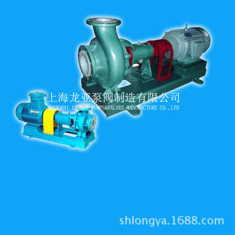 供应IHF40-32-250防酸人工牛黄甲硝唑耐腐蚀泵 IHF型氟塑料离心泵