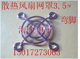 ֱ�N�L�ȾW��,3.5cm�L�ȾW��,ɢ���L����,��X�L�ȾW��