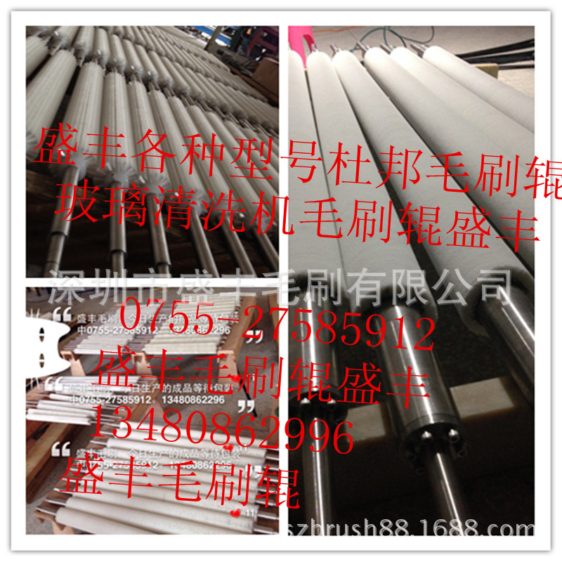 进口玻璃清洗机毛刷辊,清洗机毛刷辊厂价直销