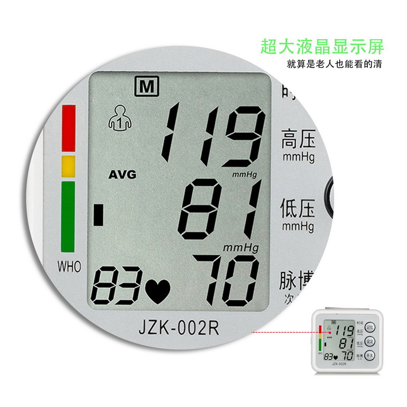 液晶显示屏 副本