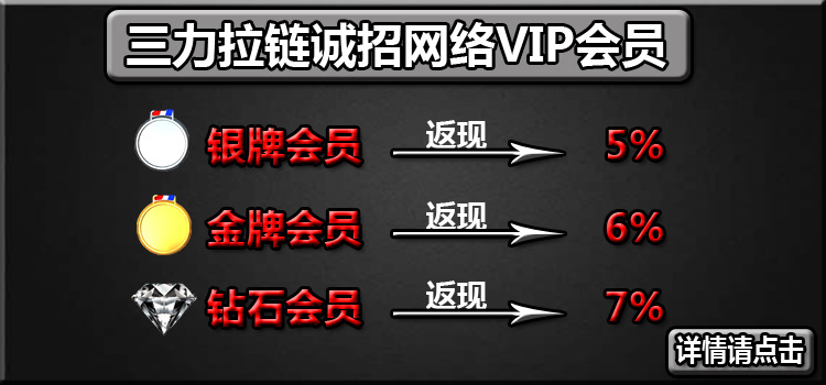 4VIP??