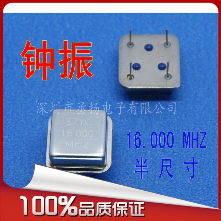 钟振|12.000M| 全尺寸 |12.000MHZ|12.000 石英振荡器