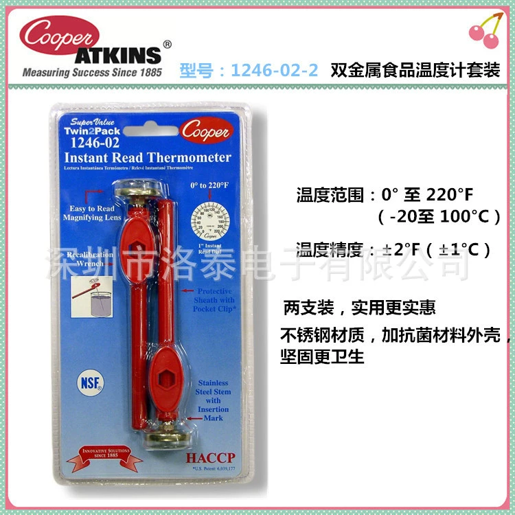 [США Купер-Аткинс] 1246- 02-2 пищевой термометр биметаллический термометр костюм